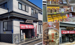 浦川豆店　本店
