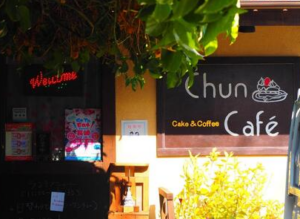 Chun　Cafe