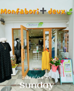 Monfavori　＋　deux