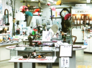 合資会社　仲野時計店
