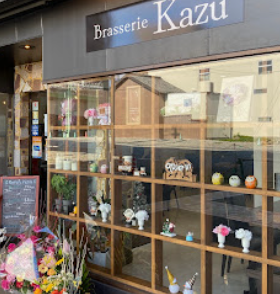 Brasserie　Kazu