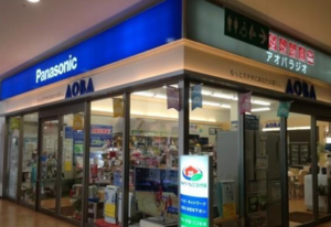 ㈲アオバラジオ商会