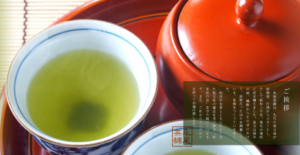味本位の店　永尾茶舗