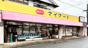食彩ストアー　マイマート