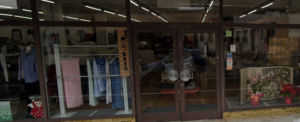 中嶋呉服店